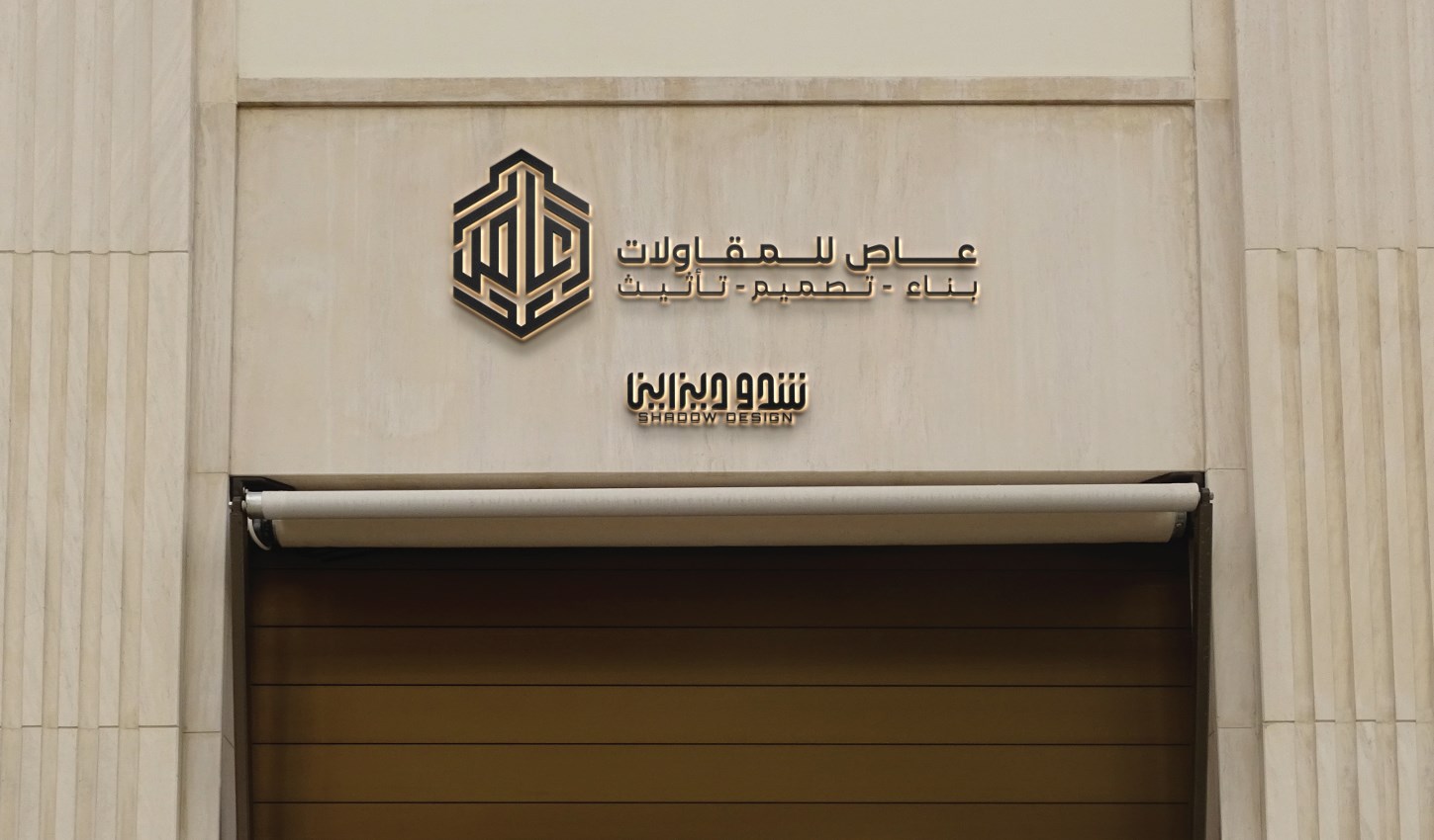 Design 7