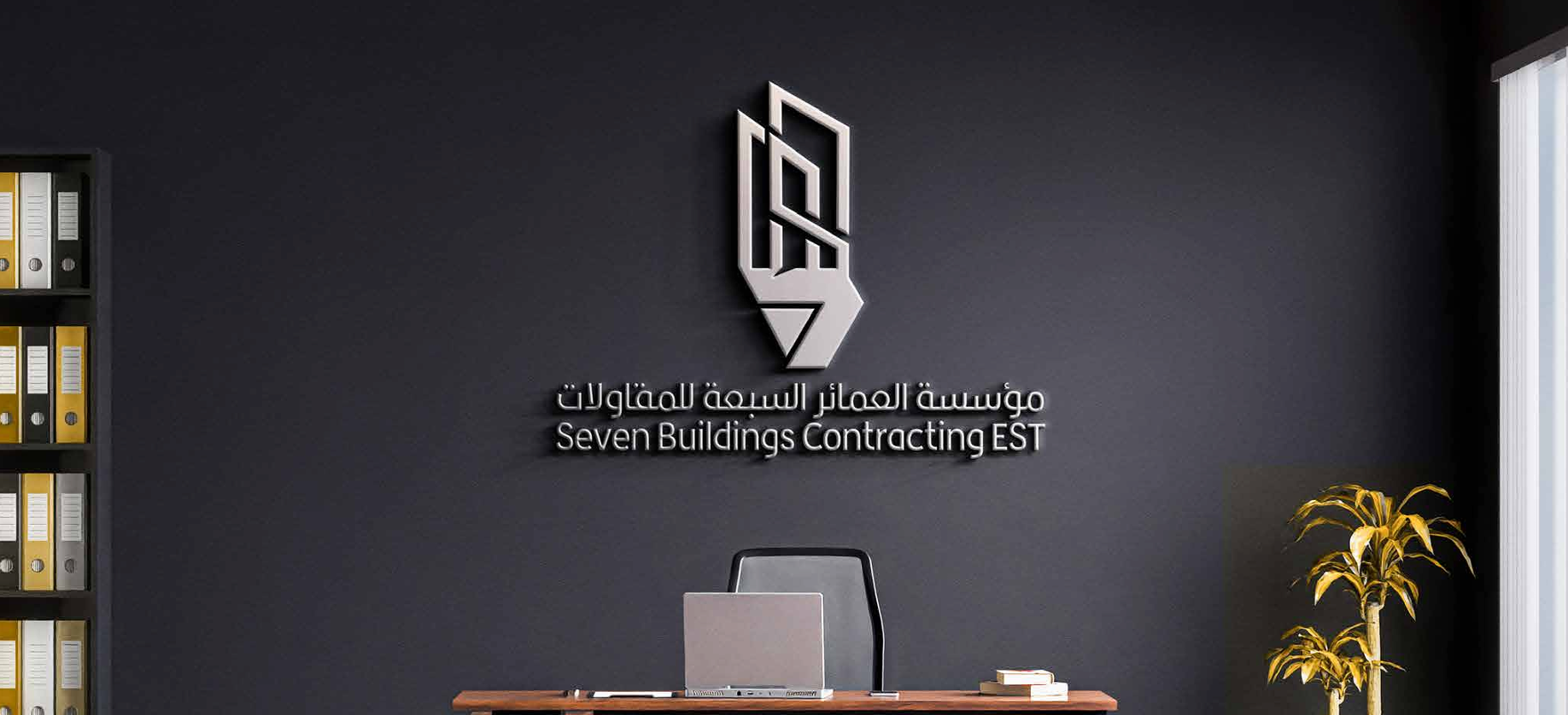 Design 8