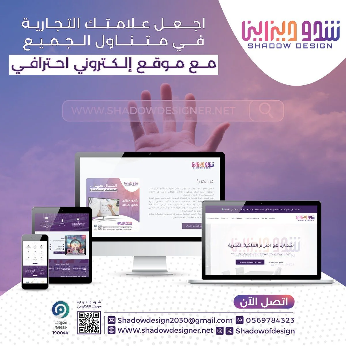 تصميم وبرمجة المواقع