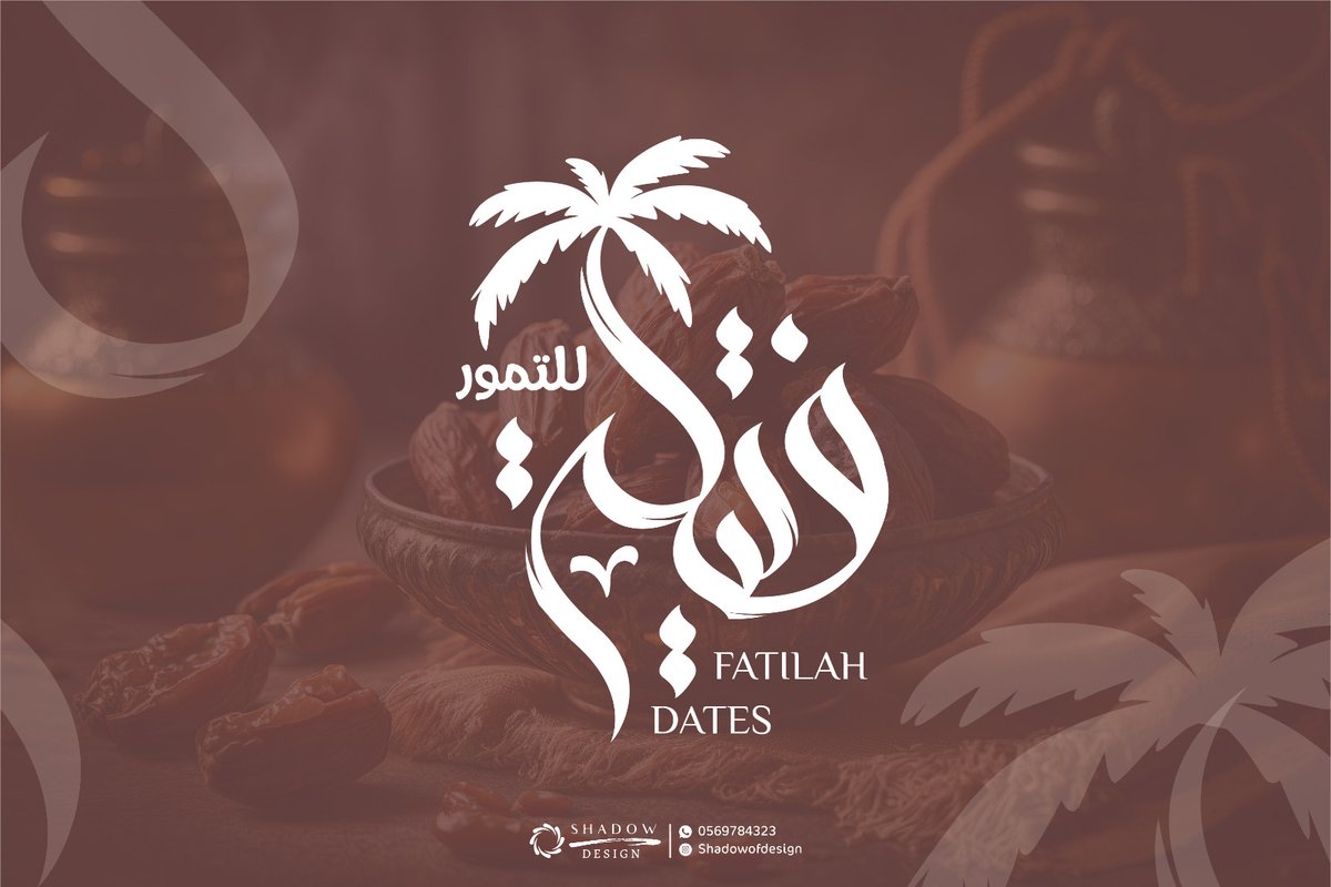 تصميم شعار
