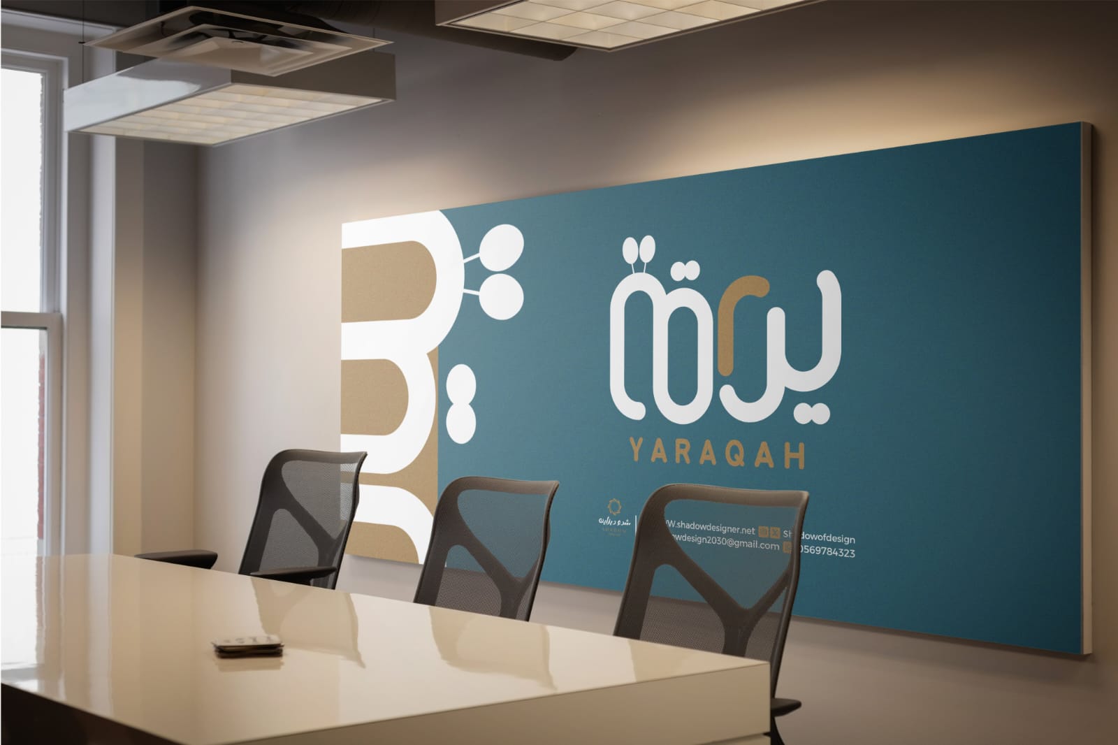 تصميم بوسترات وبروشورات