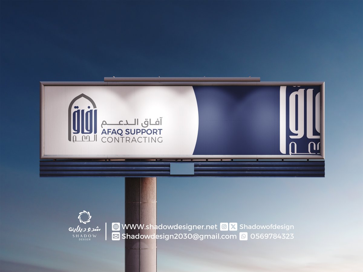 تصميم البنرات والبوسترات