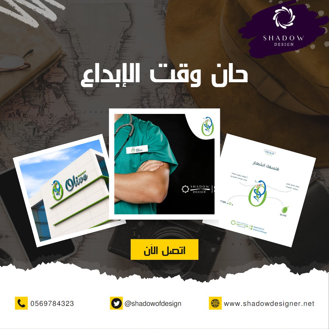تصميم بوسترات وبروشورات
