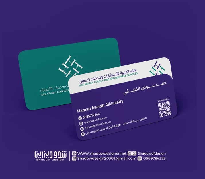 العصف الذهني