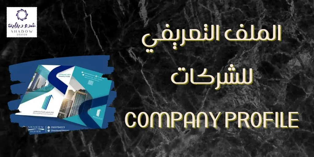 بروفايل1