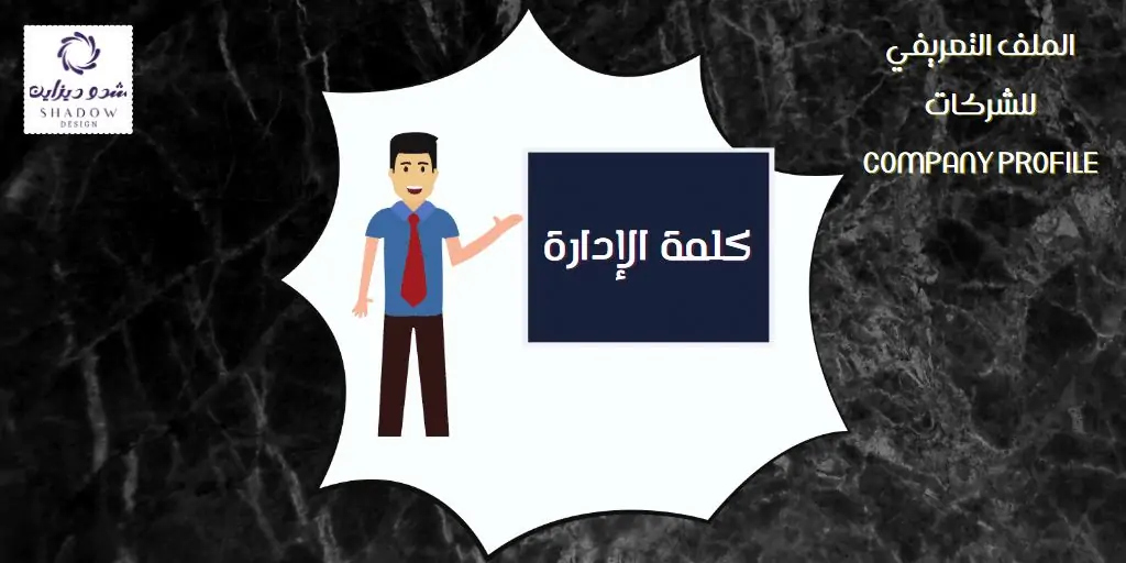 بروفايل3
