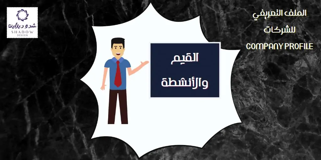 بروفايل5