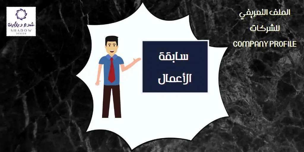 بروفايل6