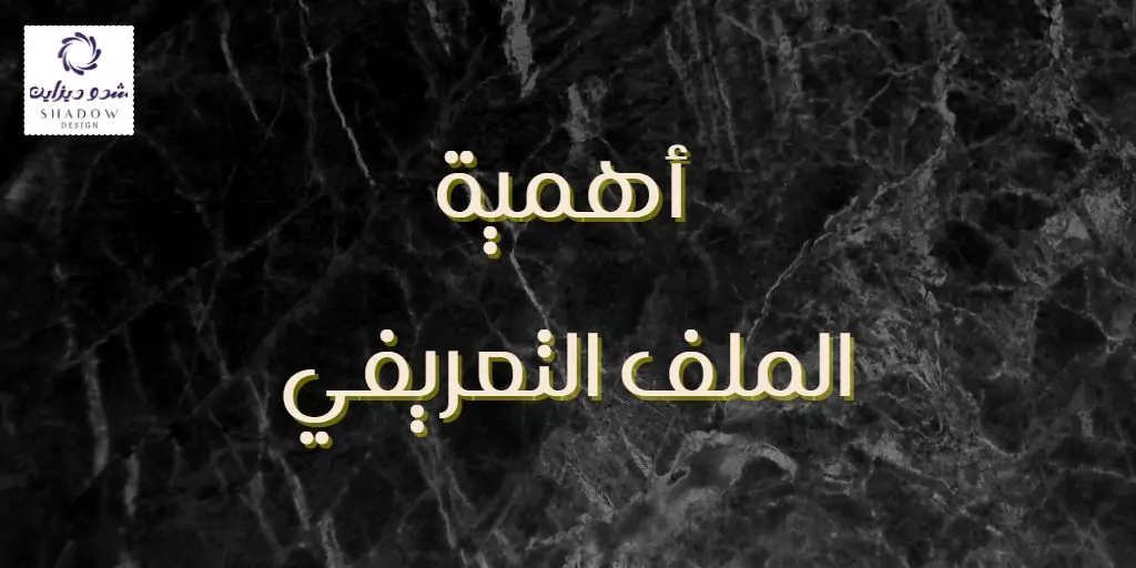 بروفايل8