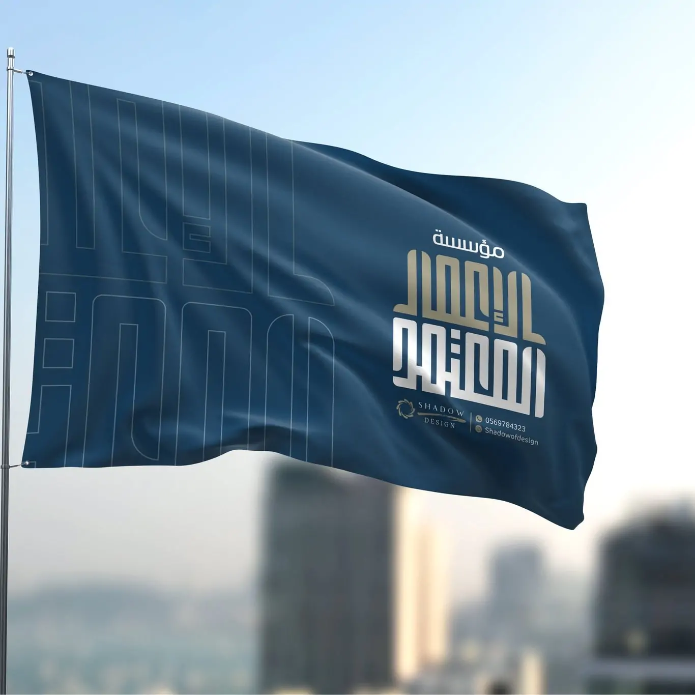 تصميم شعار