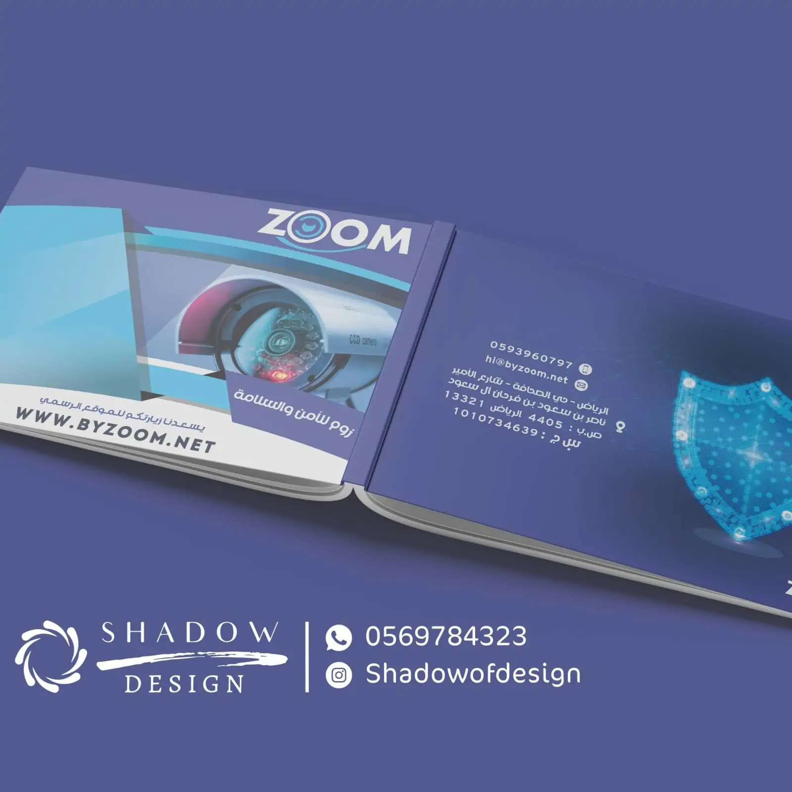 تصميم بروفايل شركة