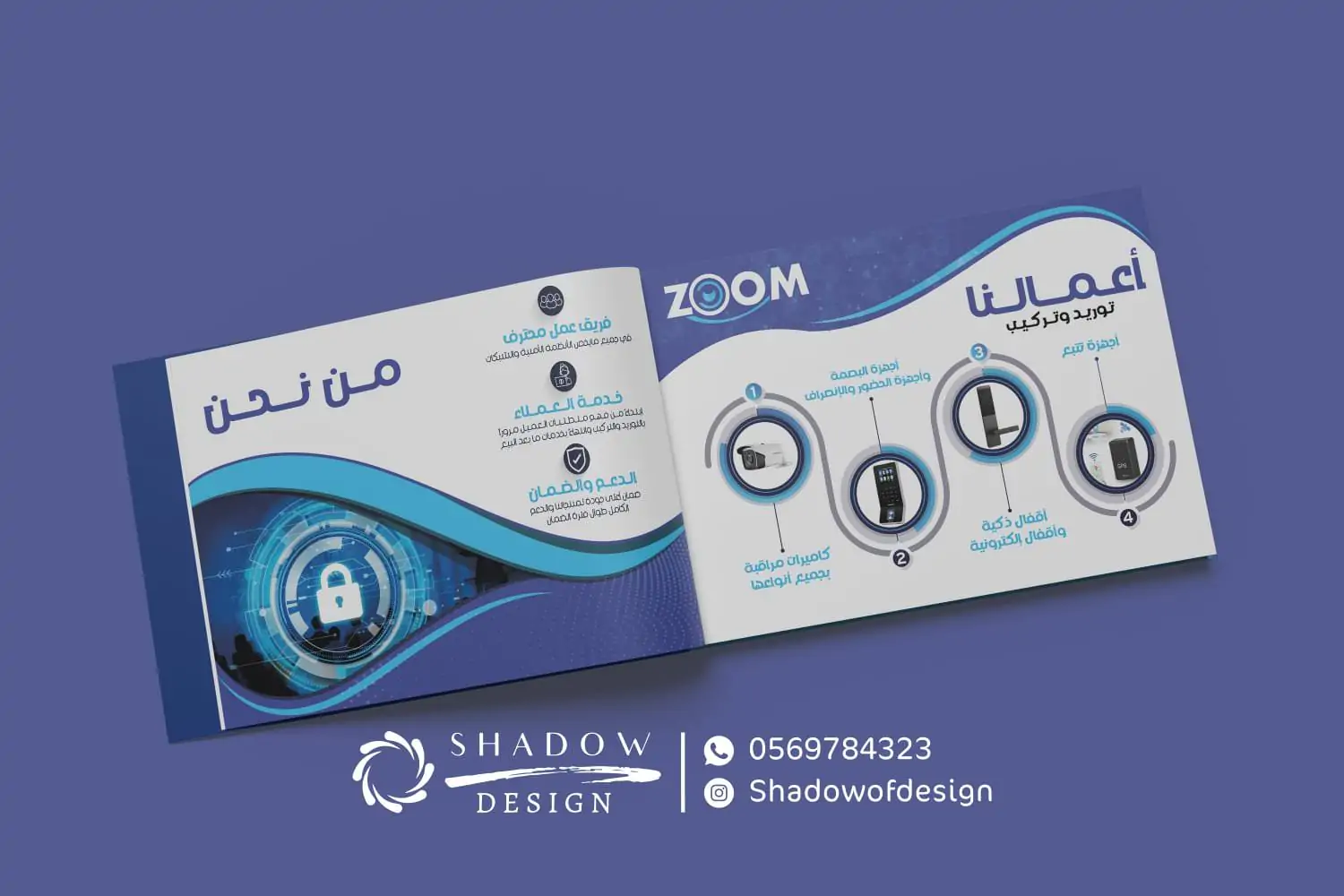 تصميم البروفايل