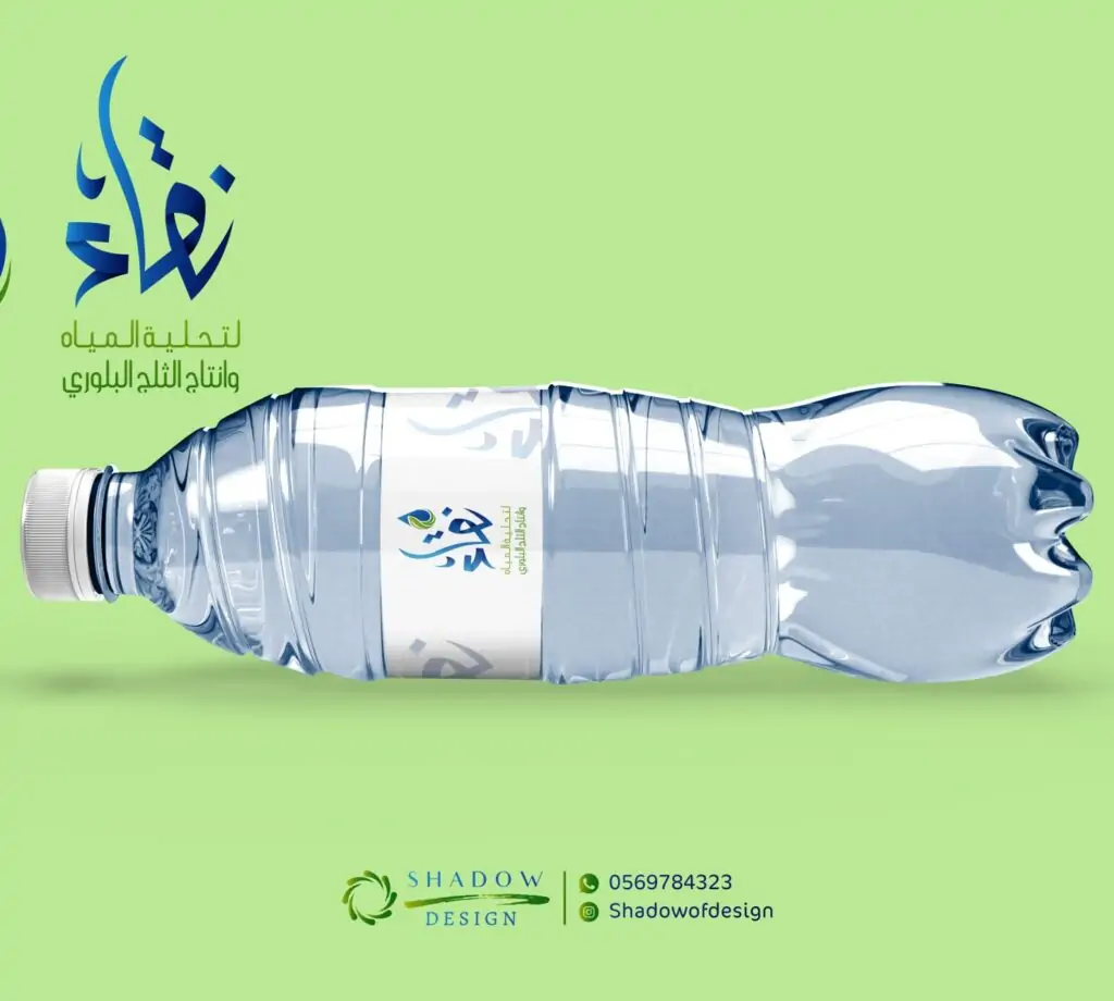 تصميم هوية تجارية