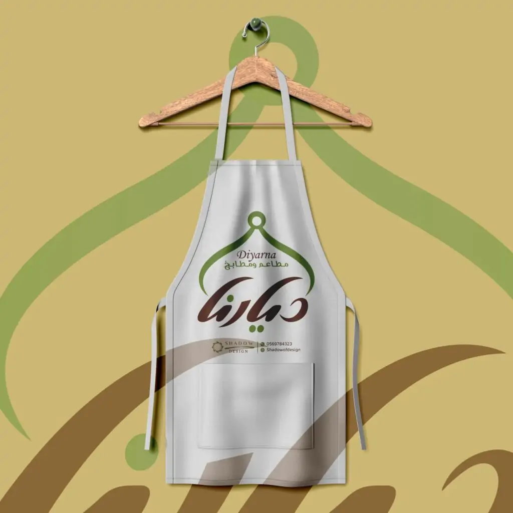 تصميم هوية تجارية