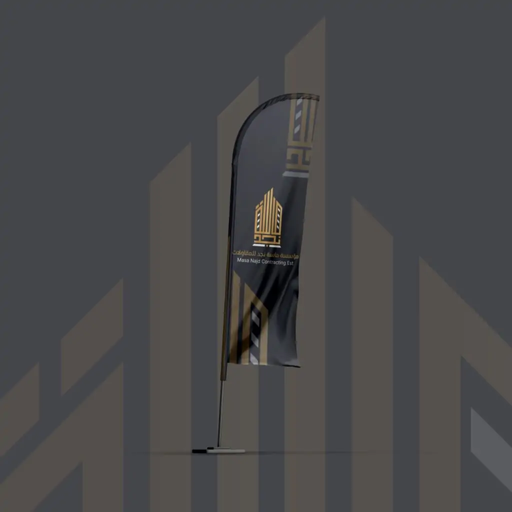 تصميم هوية تجارية