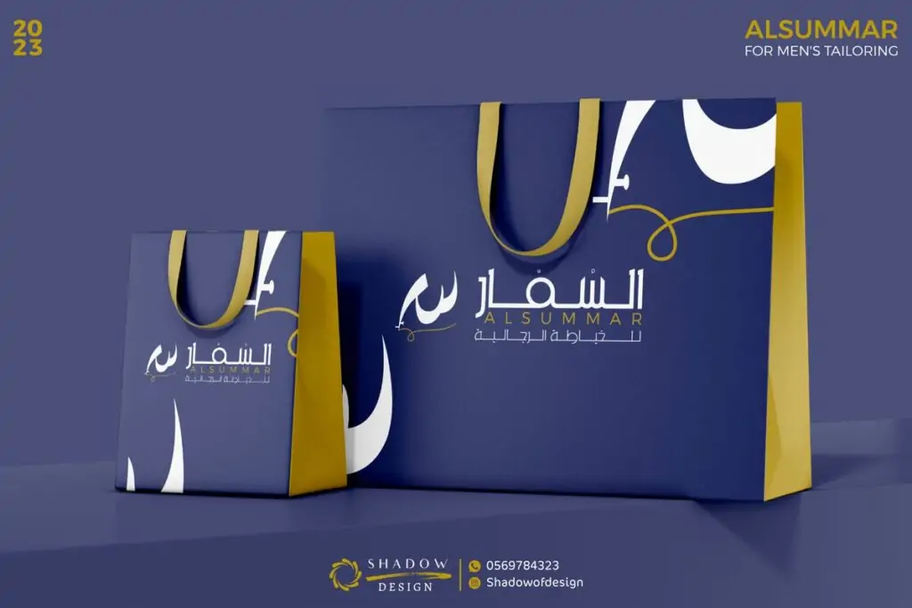 تصميم هوية تجارية