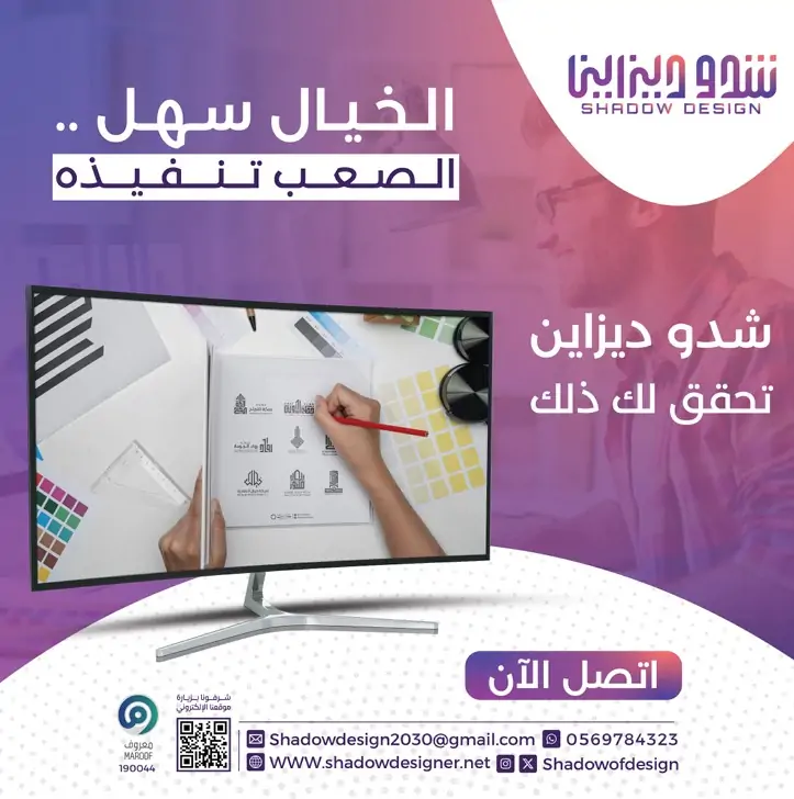 تصميم هوية تجارية