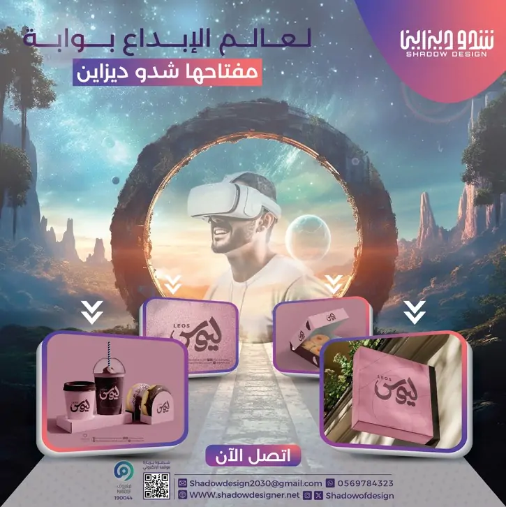 تصميم بروفايل