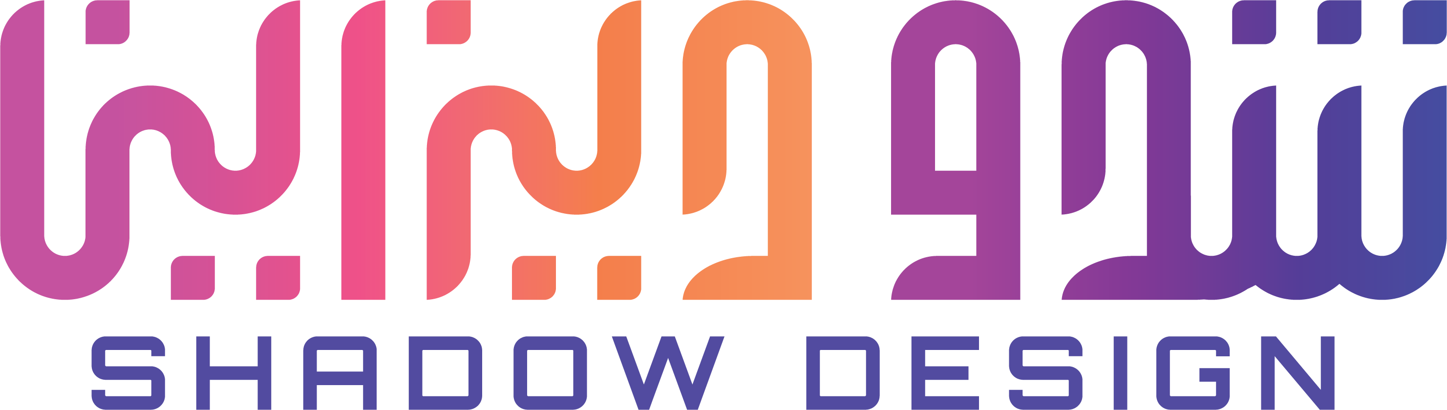 شدو ديزاين