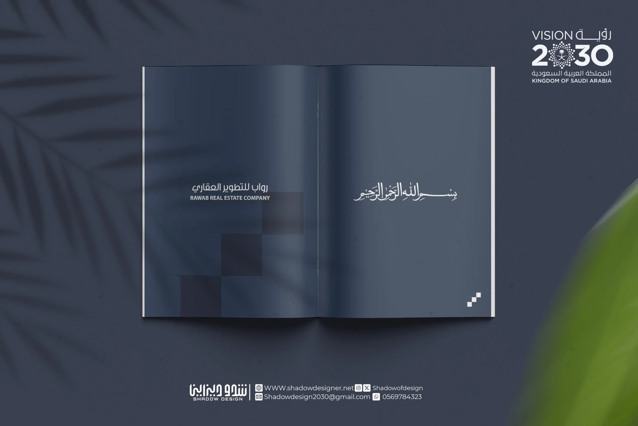 كتابة المحتوى