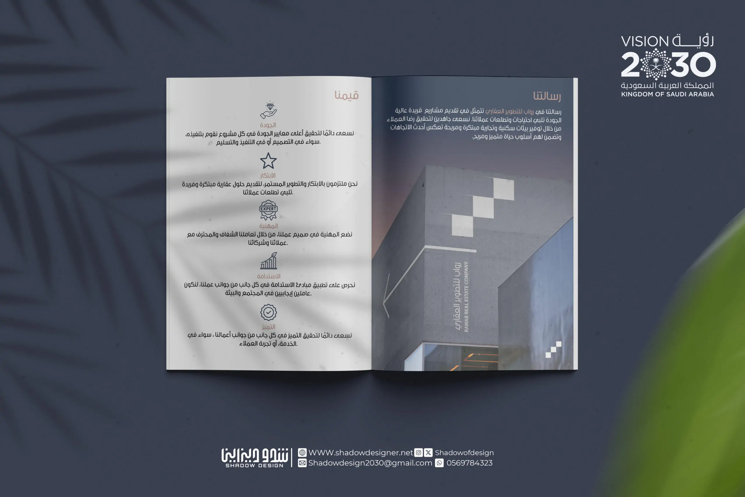 كتابة المحتوى