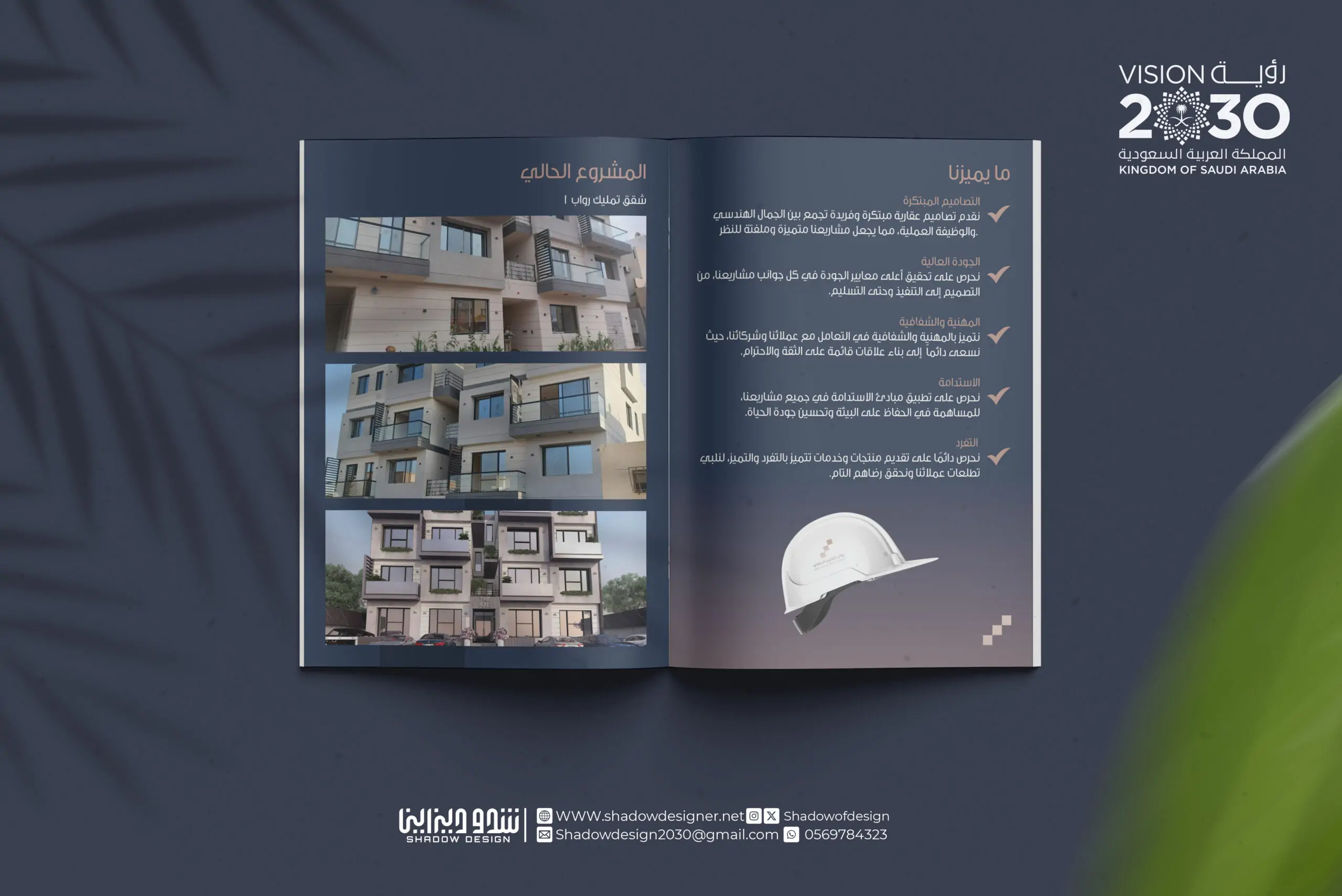 كتابة بروفايل