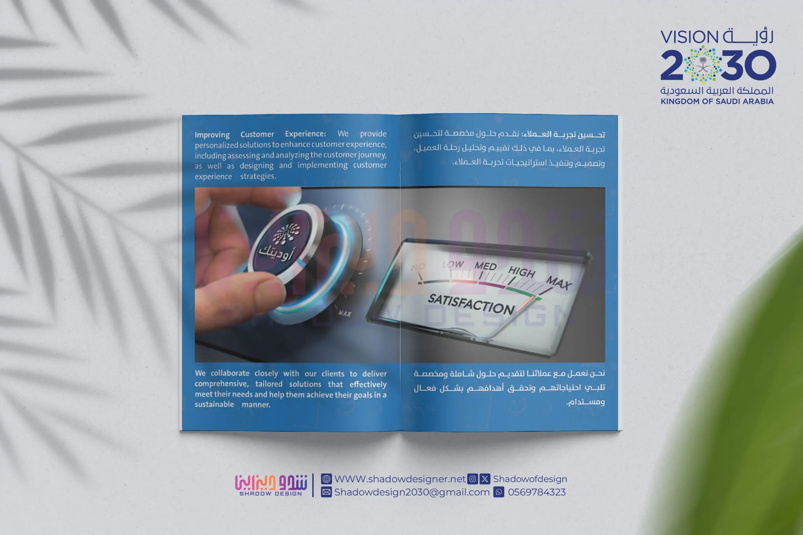 كتابة المحتوى