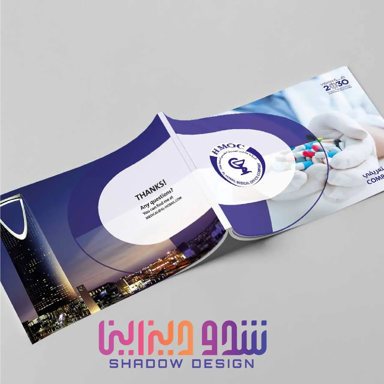 تصميم بروفايل