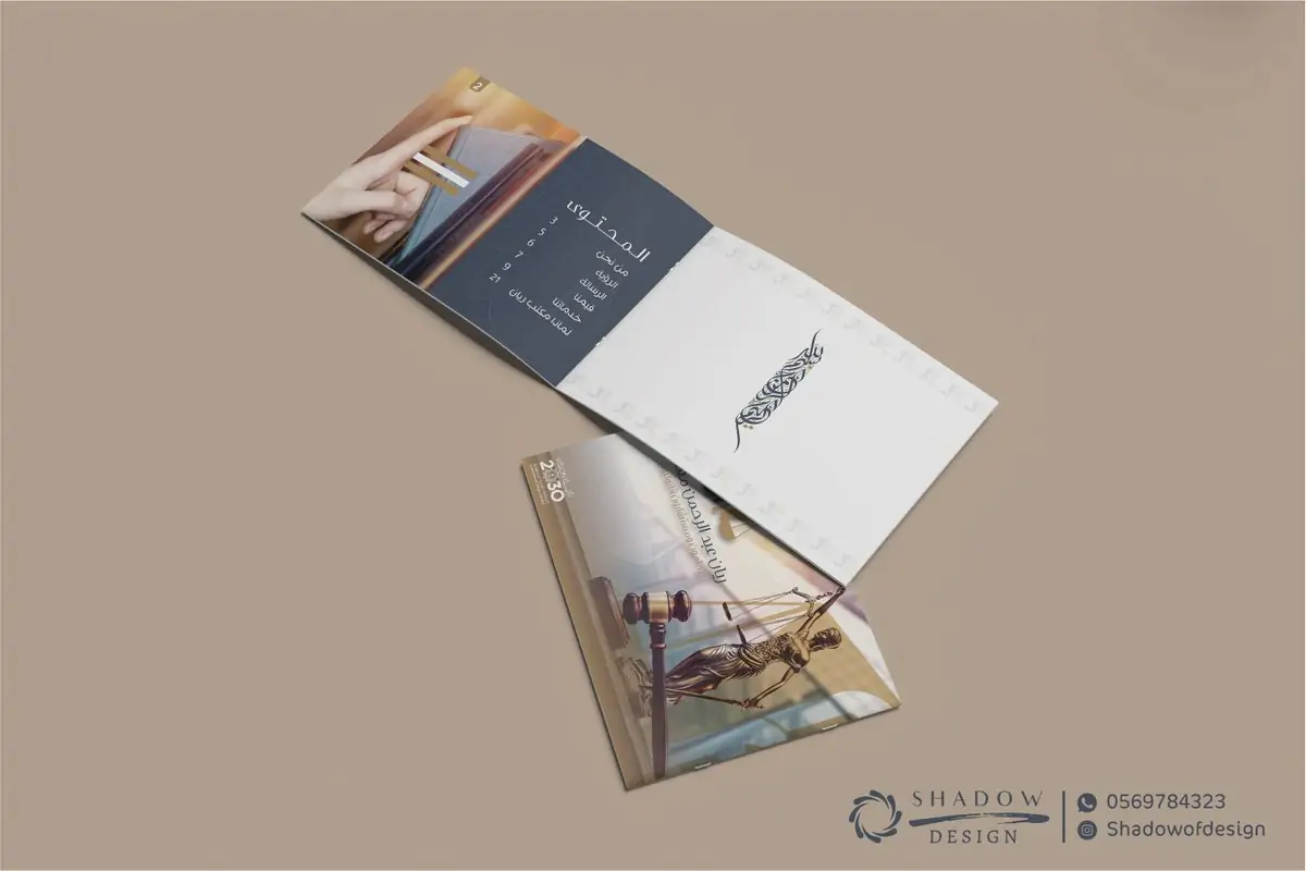 كاتبة المحتوى