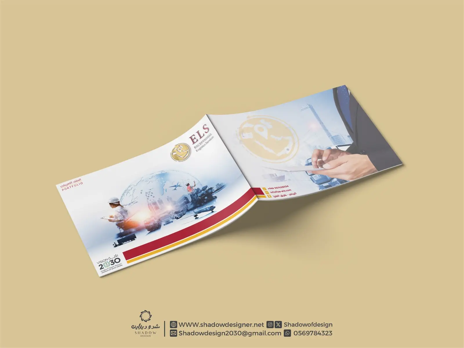 تصميم بروفايل