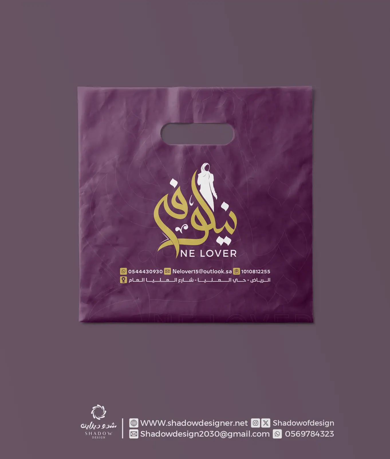 كتابة المحتوى