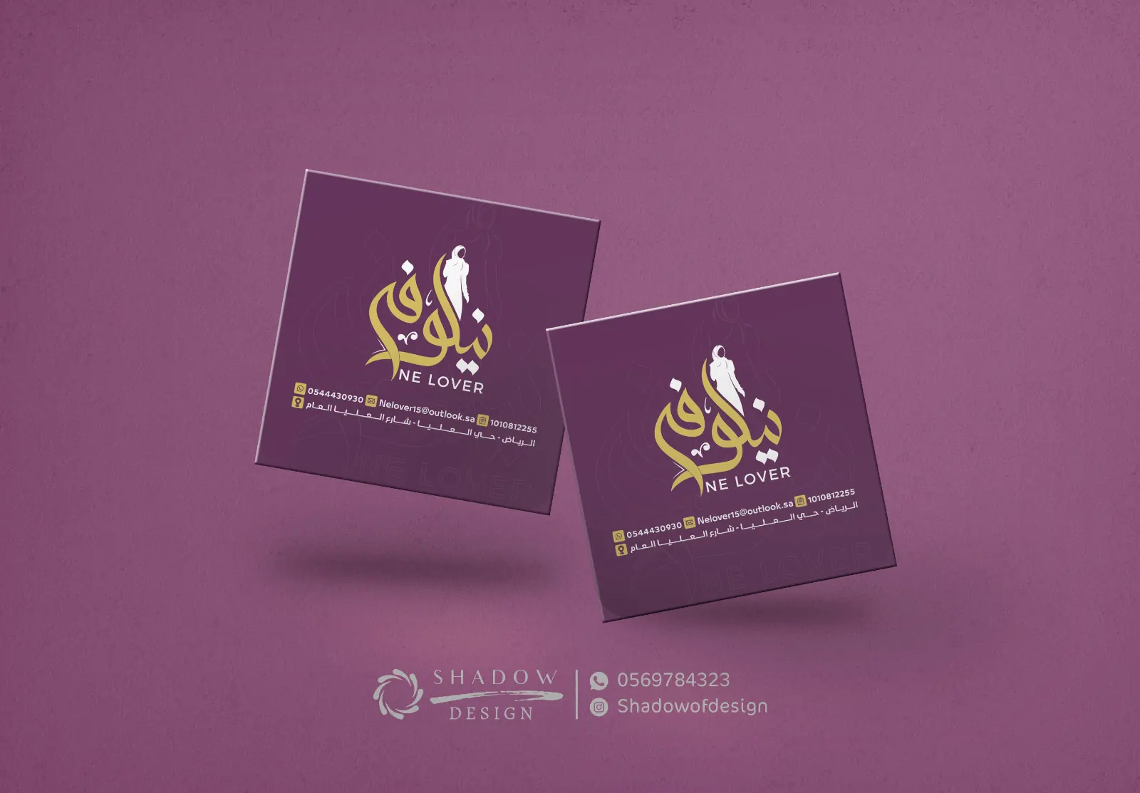تصميم هوية تجارية