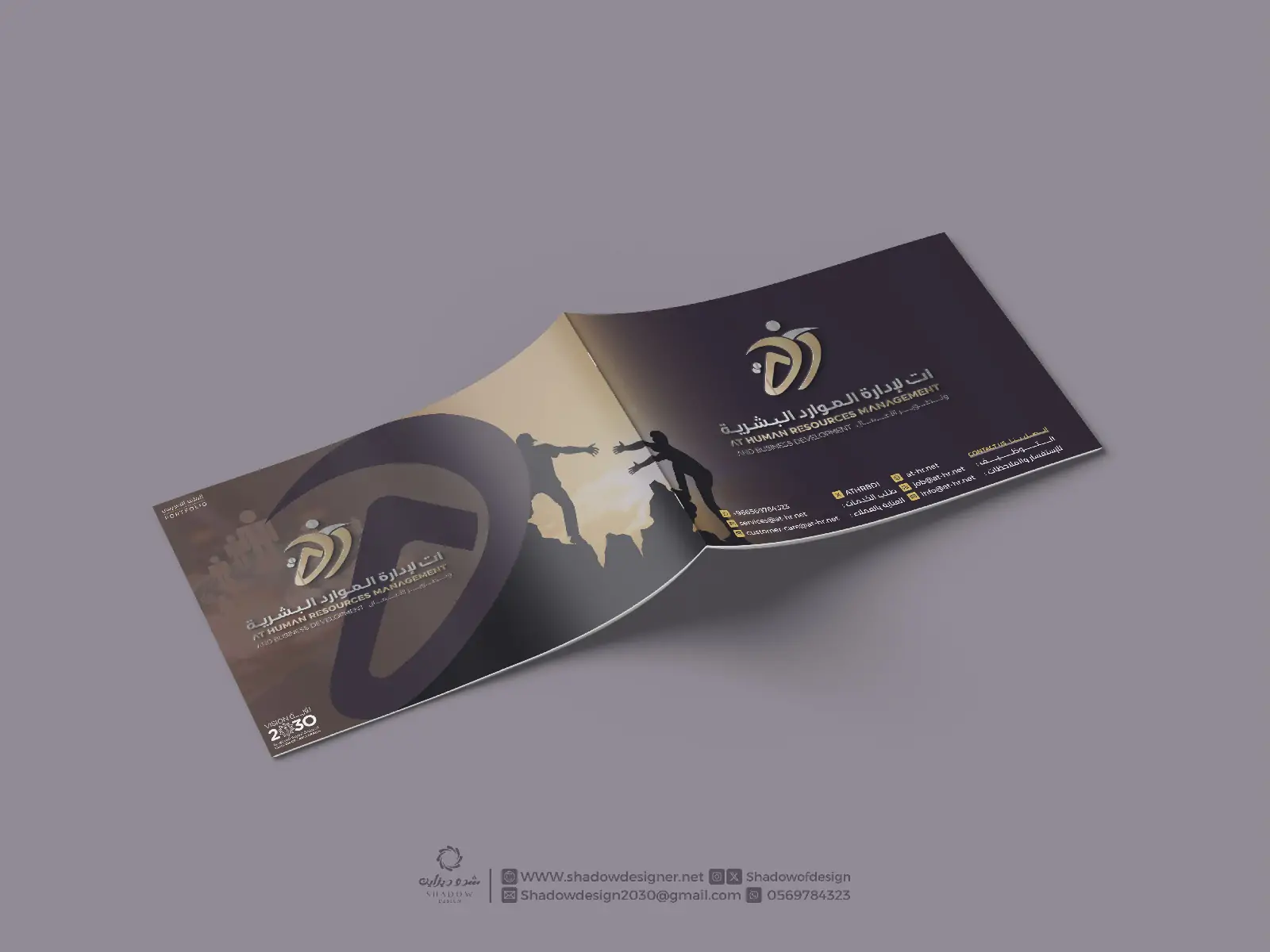 تصميم بروفايل