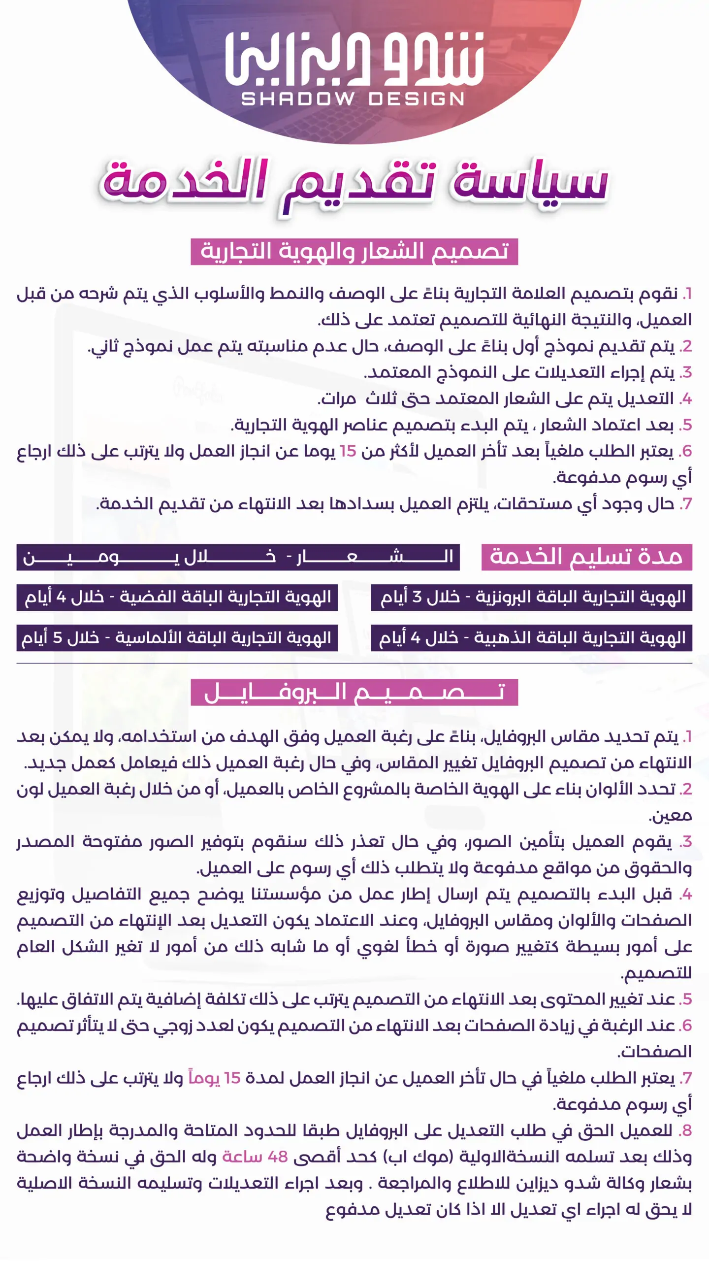 كتابة المحتوى