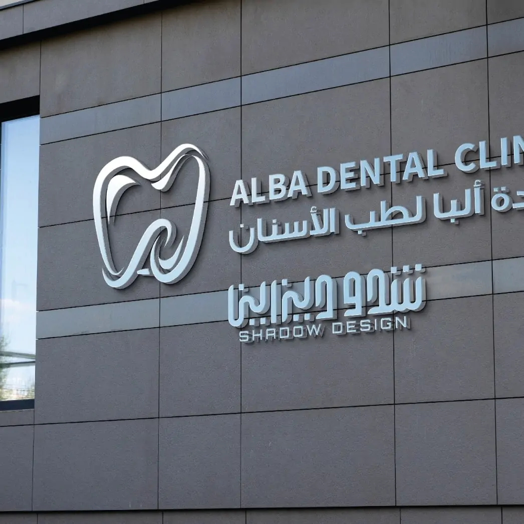 تصميم شعار