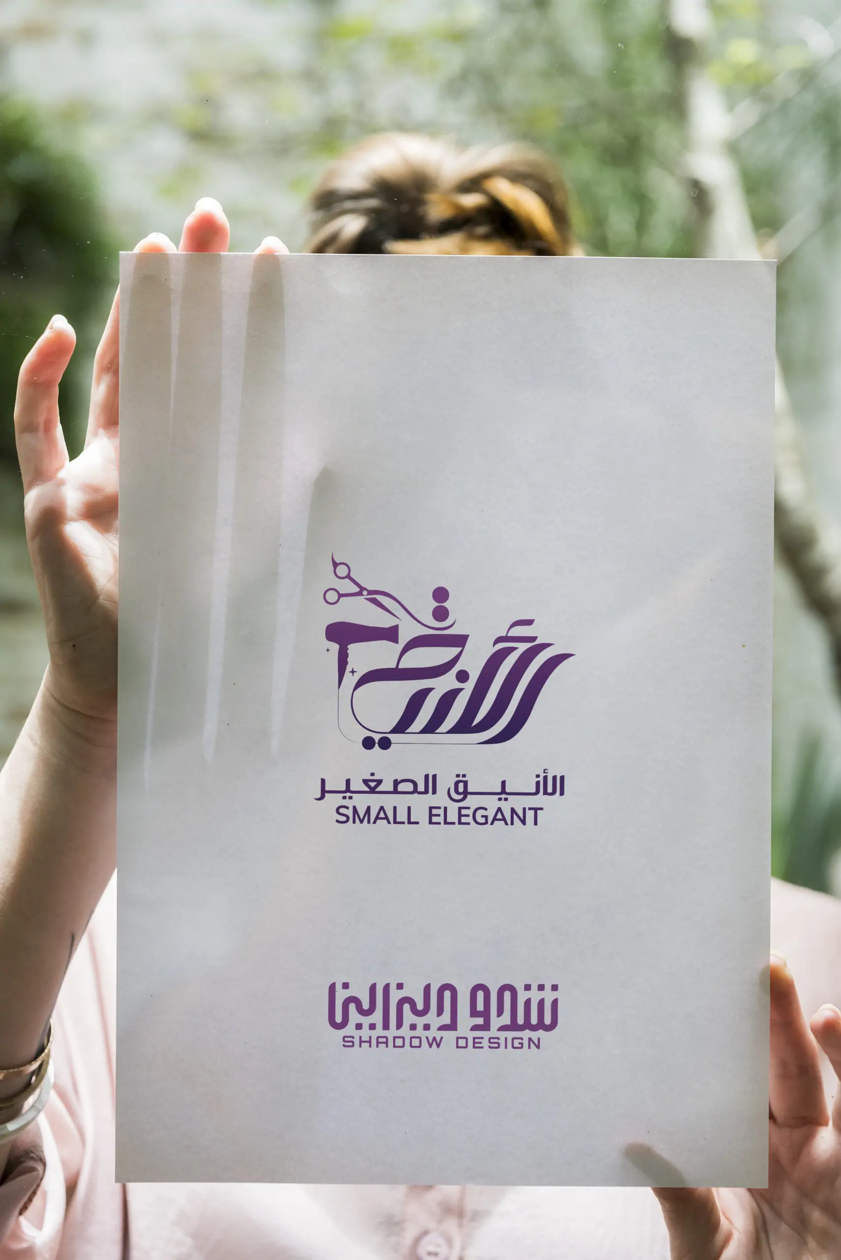 تصميم شعار