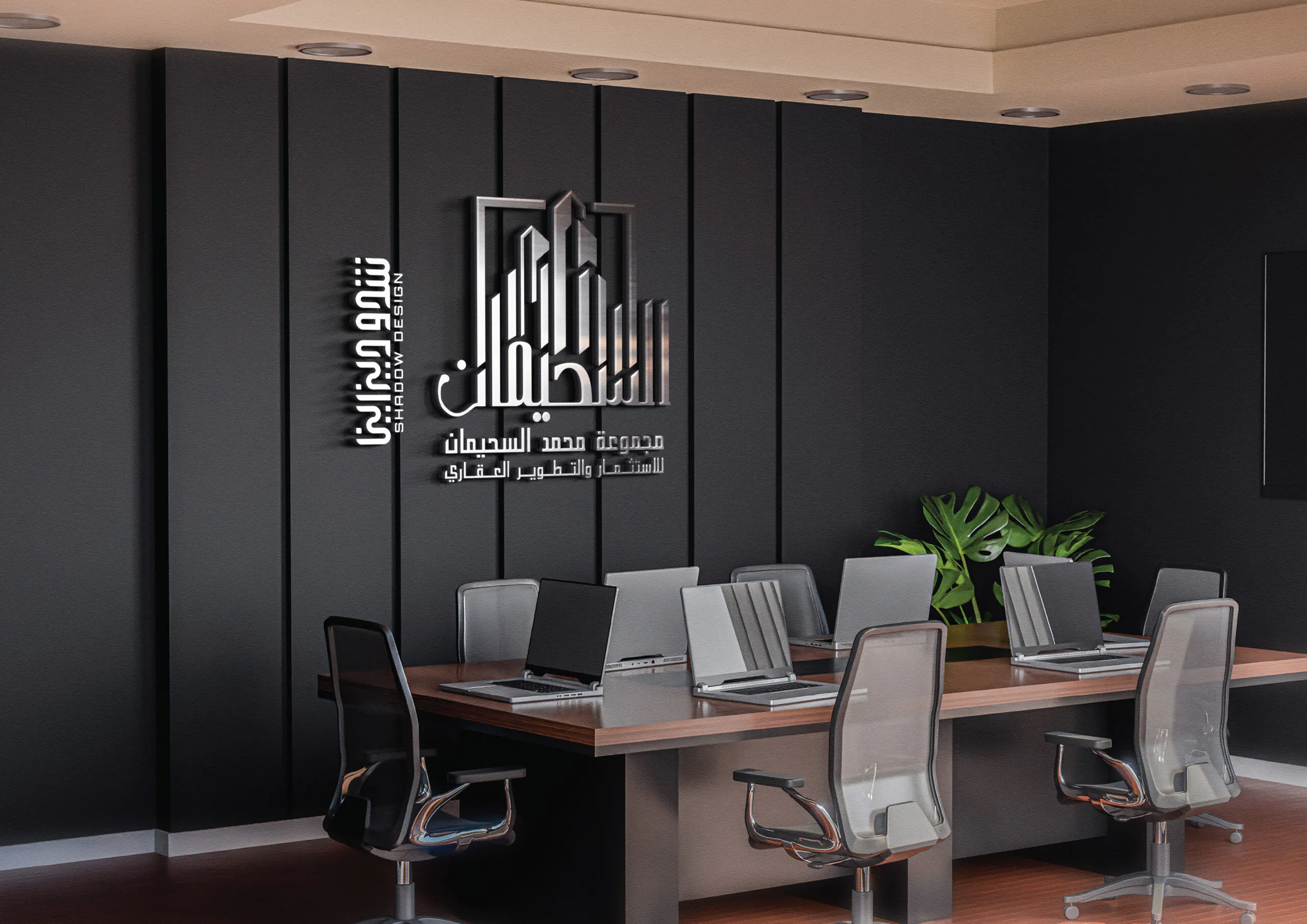 تصميم شعار