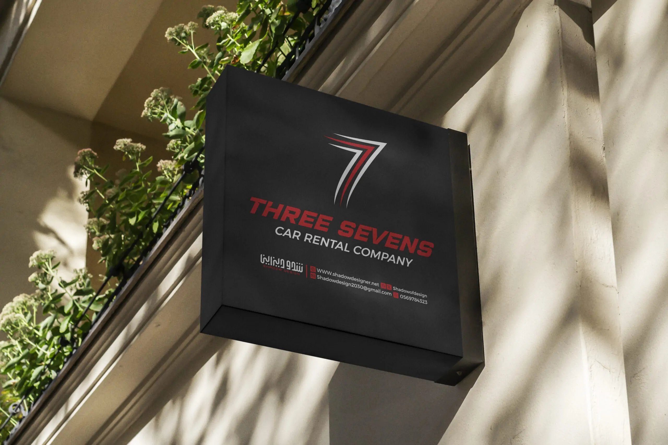 3 seven 1 scaled