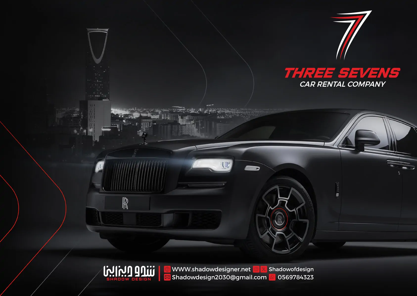 3 seven 2