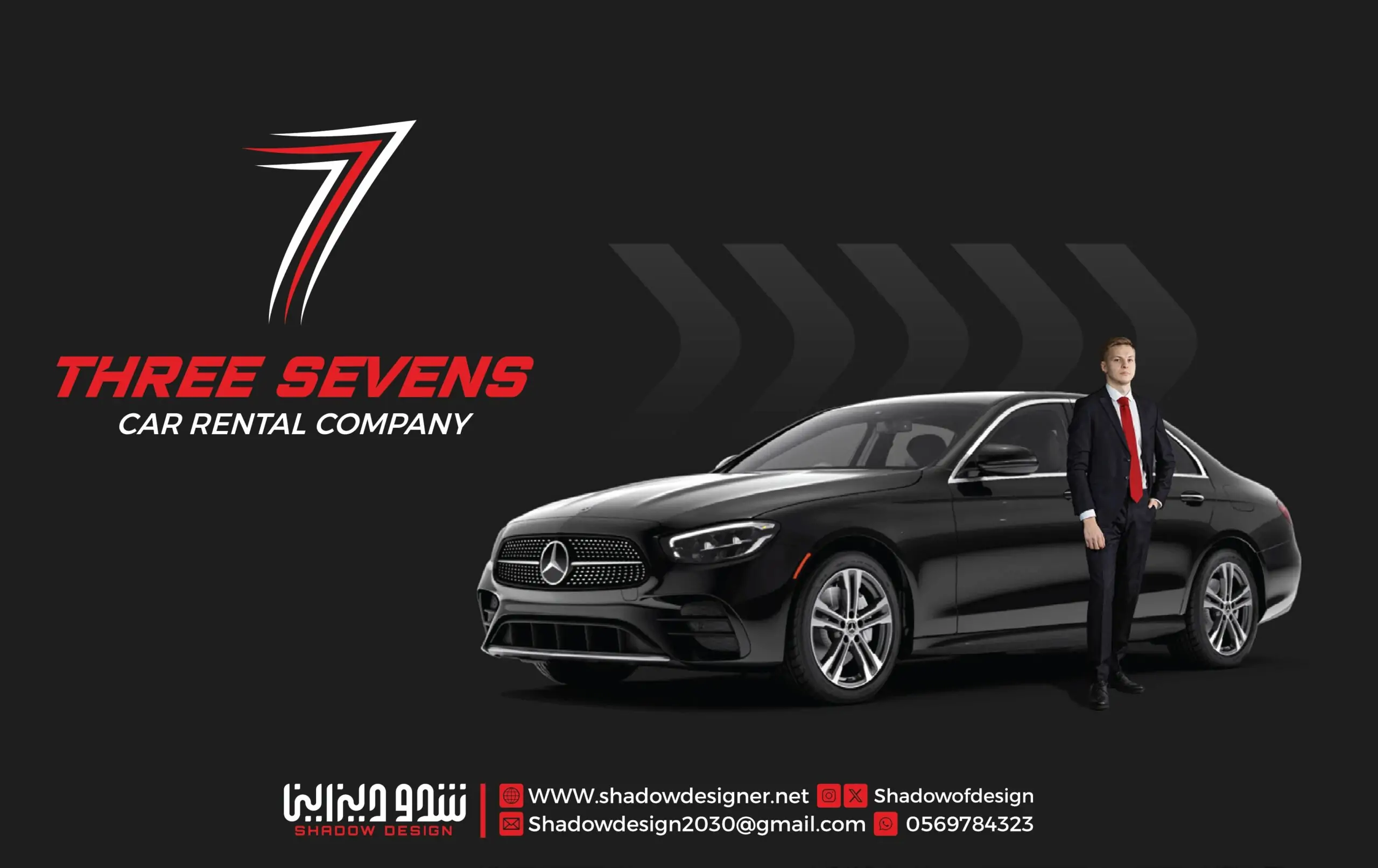 تصميم شعار