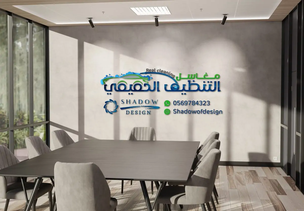 تصميم بروفايل