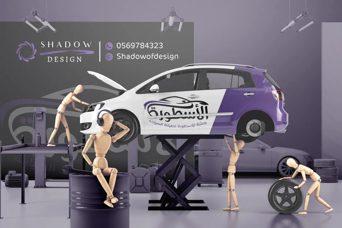 تصميم شعار