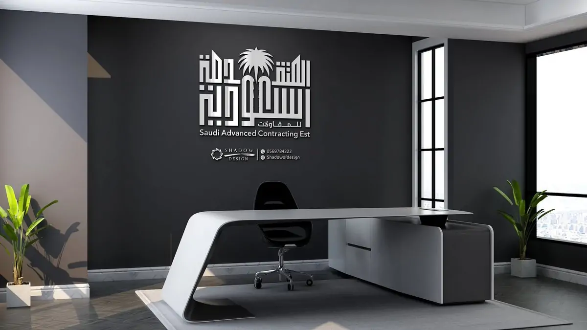 تصميم هوية بصرية