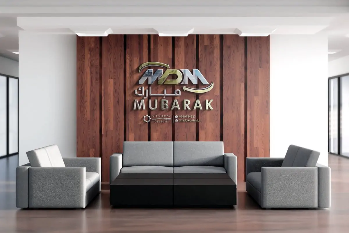 تصميم شعار