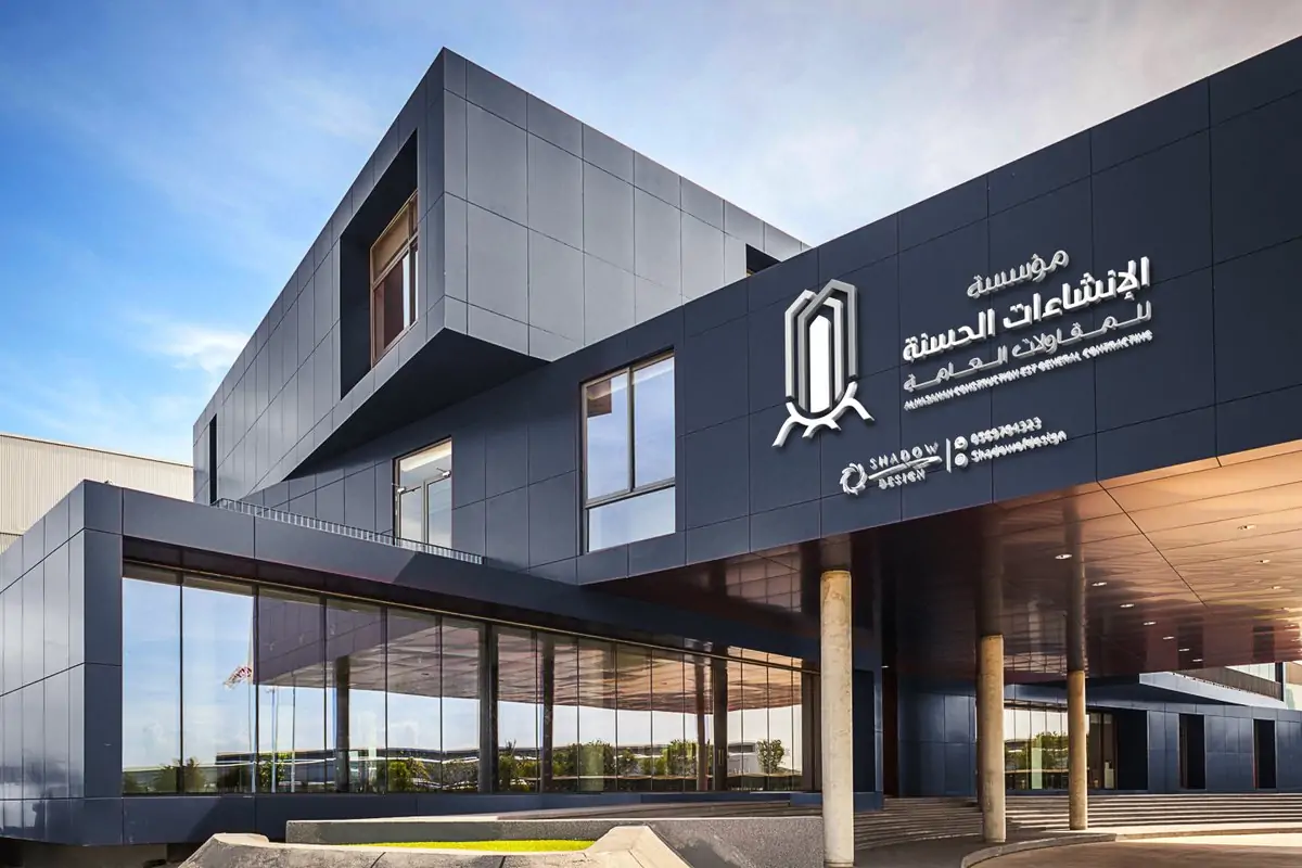 تصميم شعار