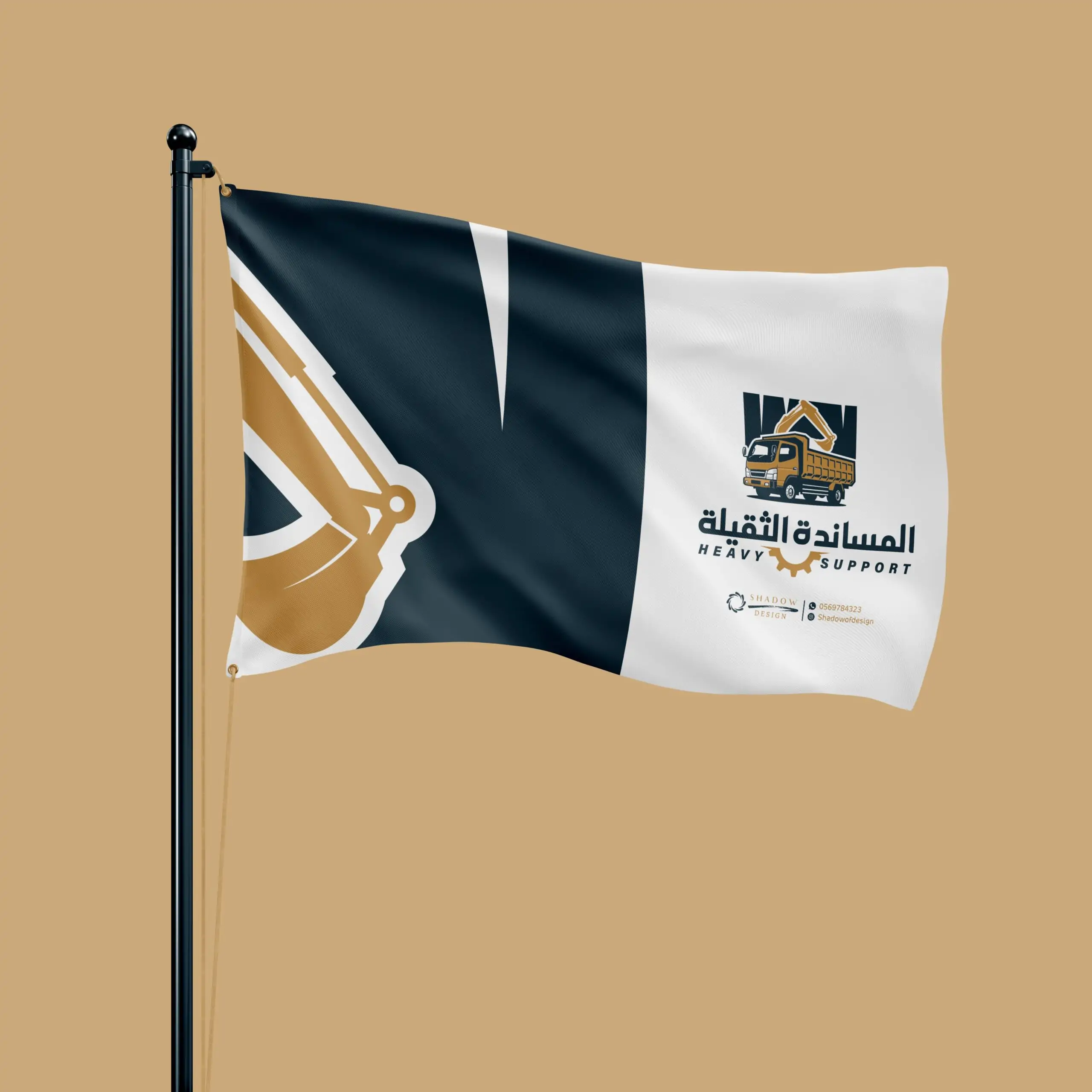 تصميم هوية تجارية