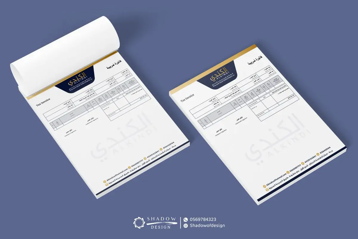تصميم شعار