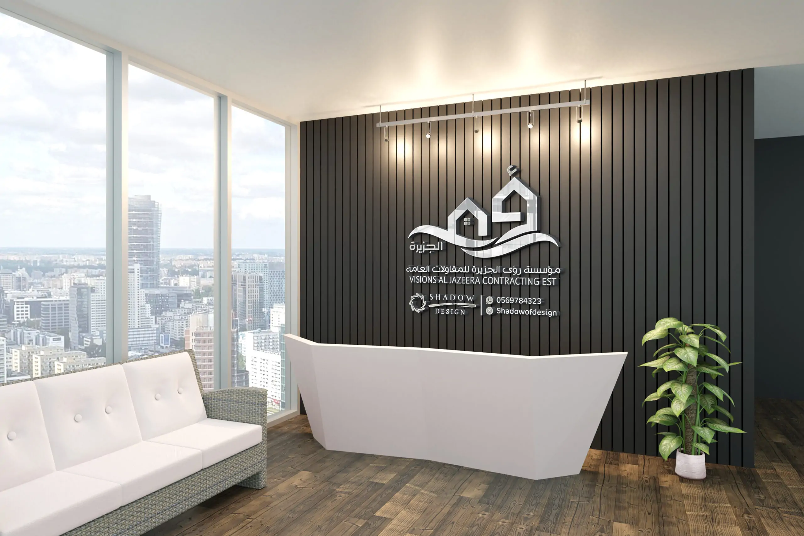 تصميم هوية بصرية