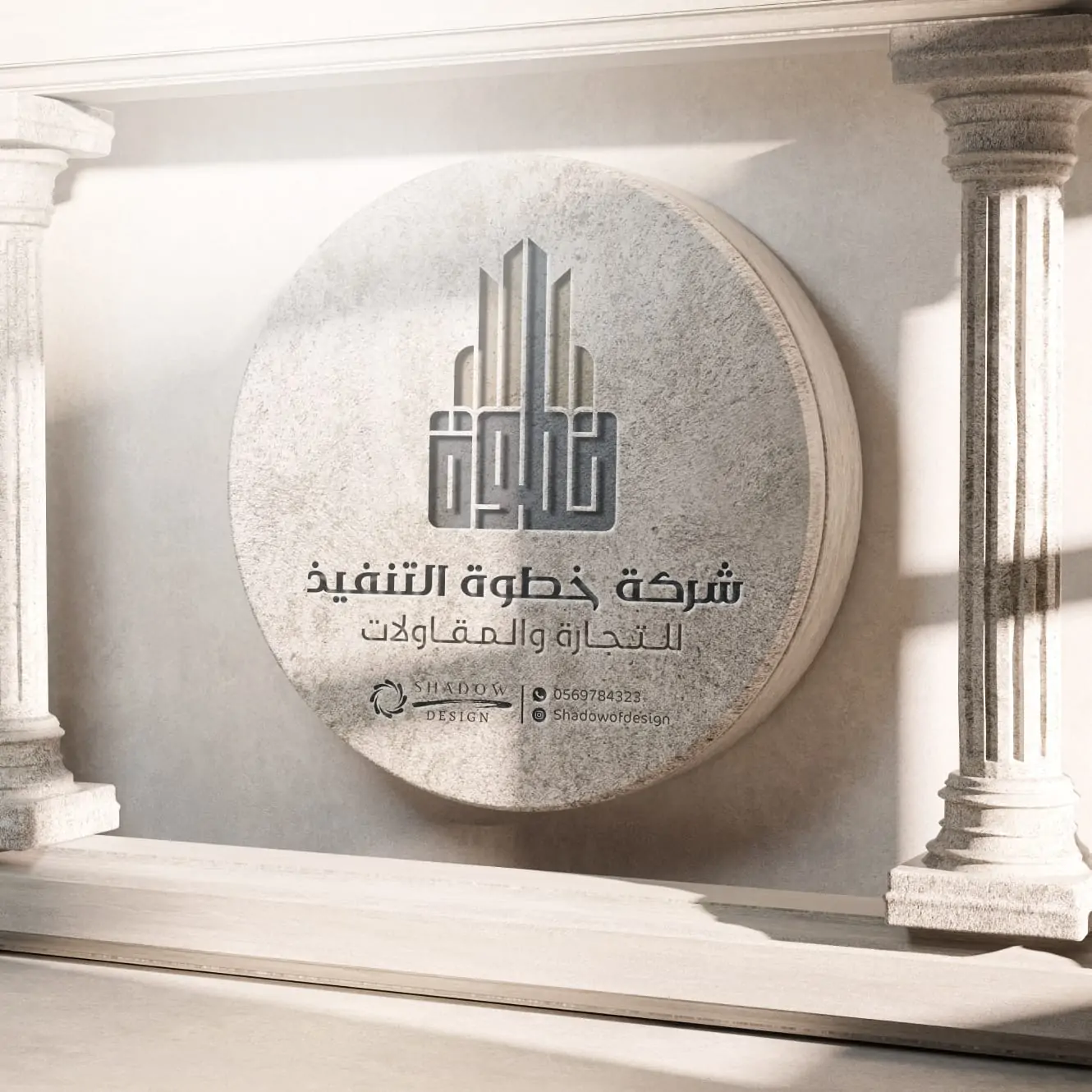 تصميم هوية بصرية