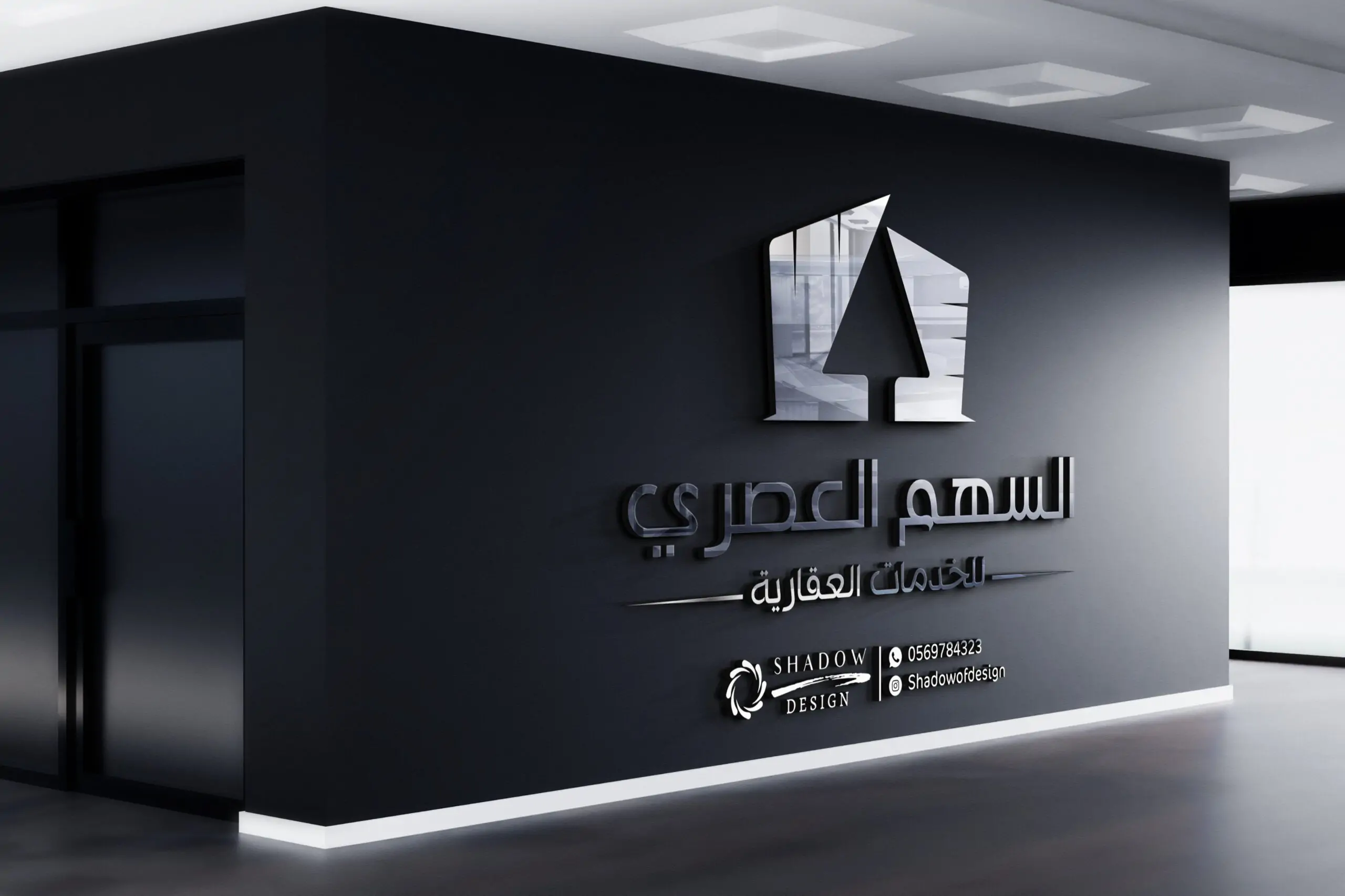 تصميم شعار
